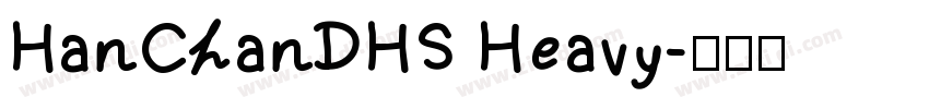 HanChanDHS Heavy字体转换